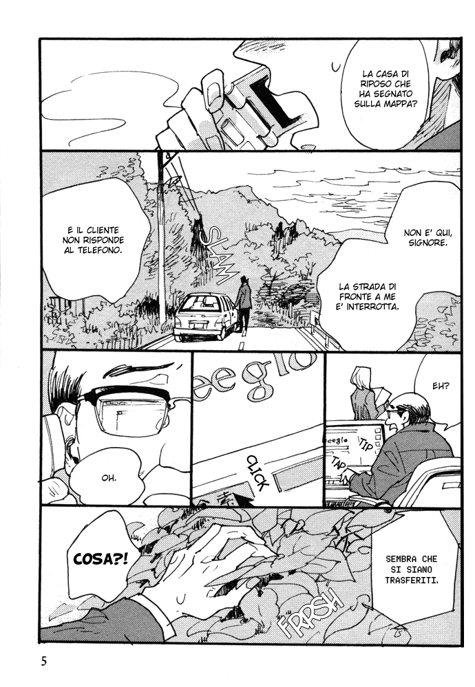 Ou-sama no Bed 第7页