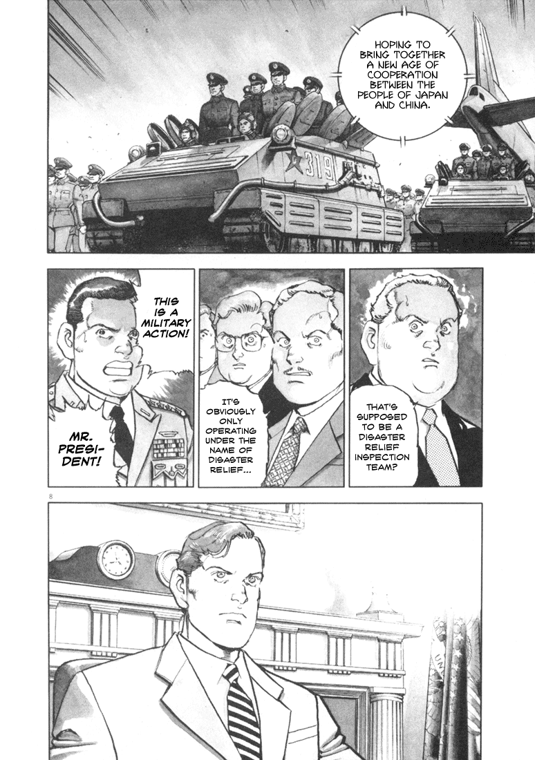Apocalypse of the Sun Channel 第7页