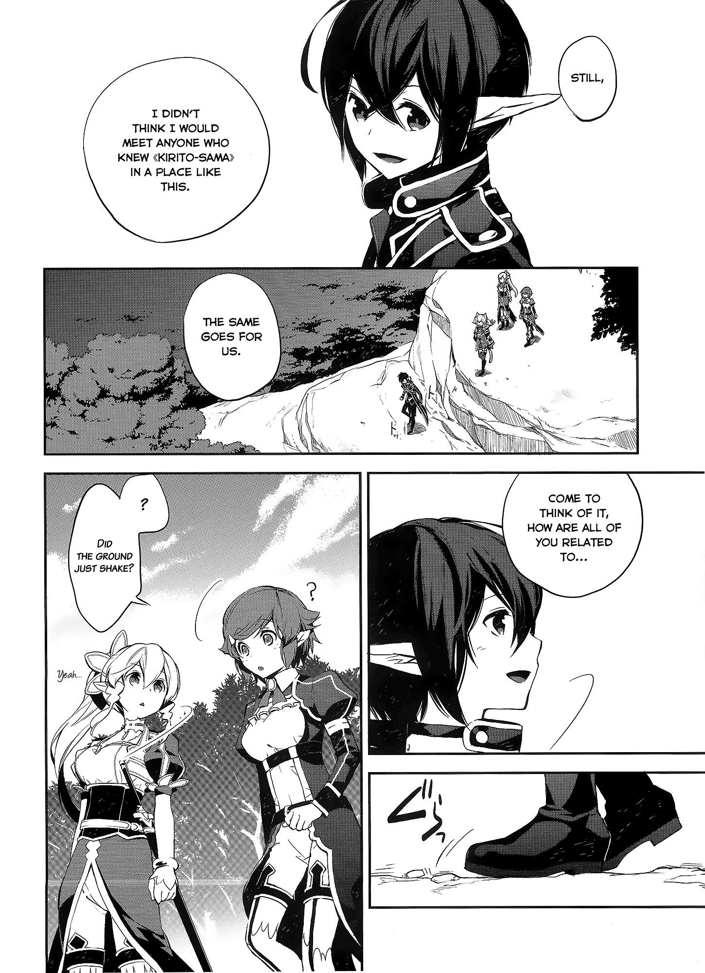 Sword Art Online - Girls Ops Vol. 1 Ch. 2 第15页