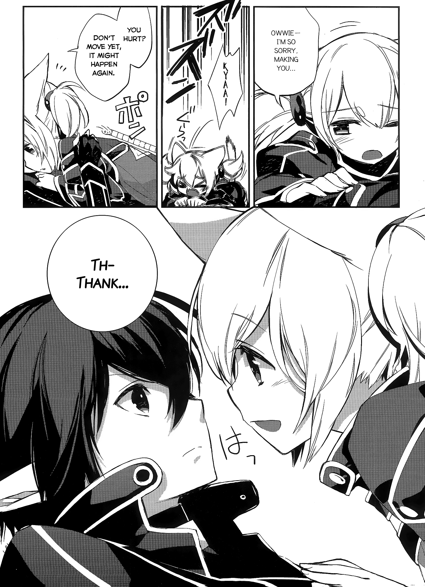 Sword Art Online - Girls Ops Vol. 1 Ch. 2 第17页