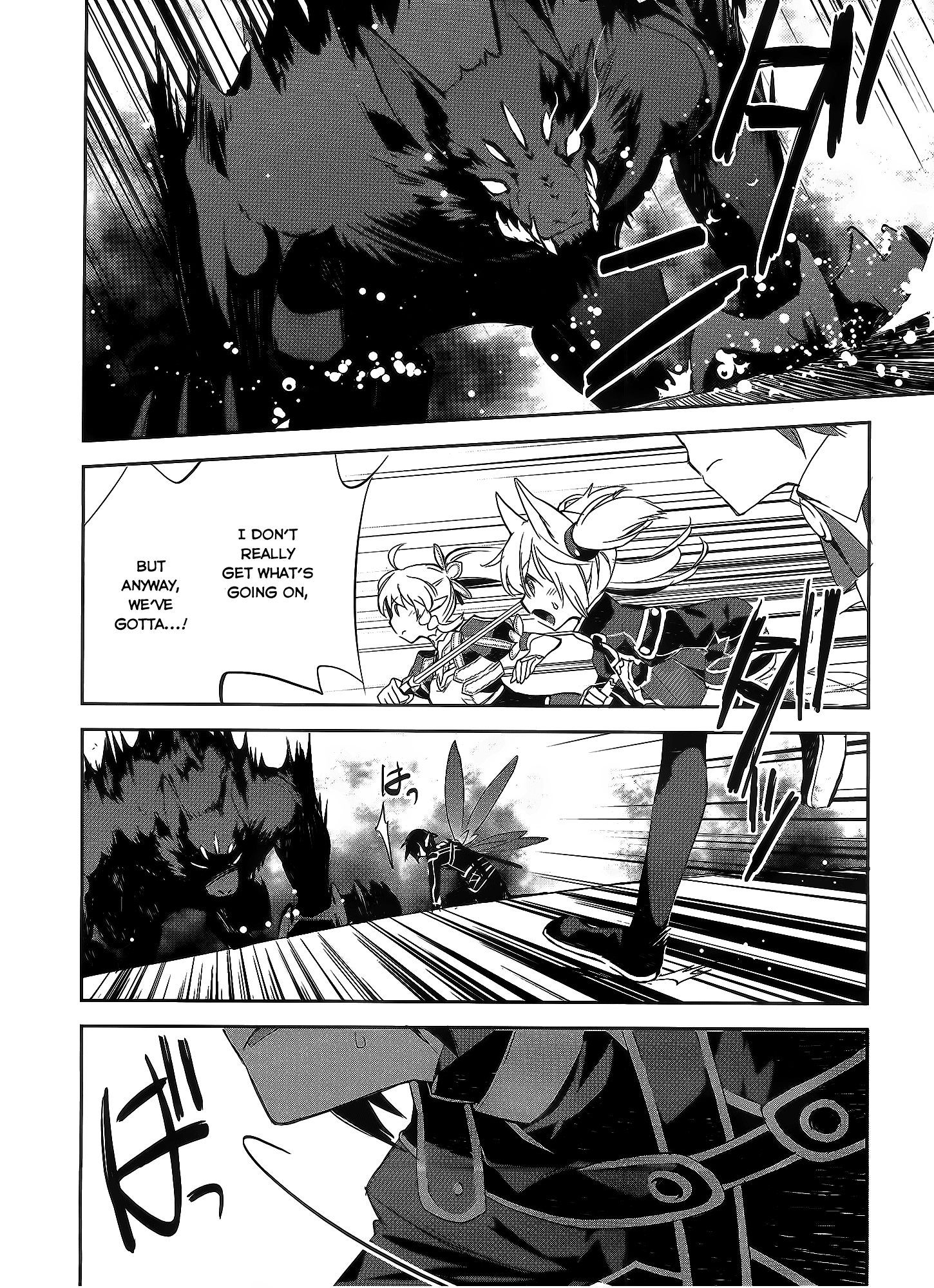 Sword Art Online - Girls Ops Vol. 1 Ch. 2 第4页