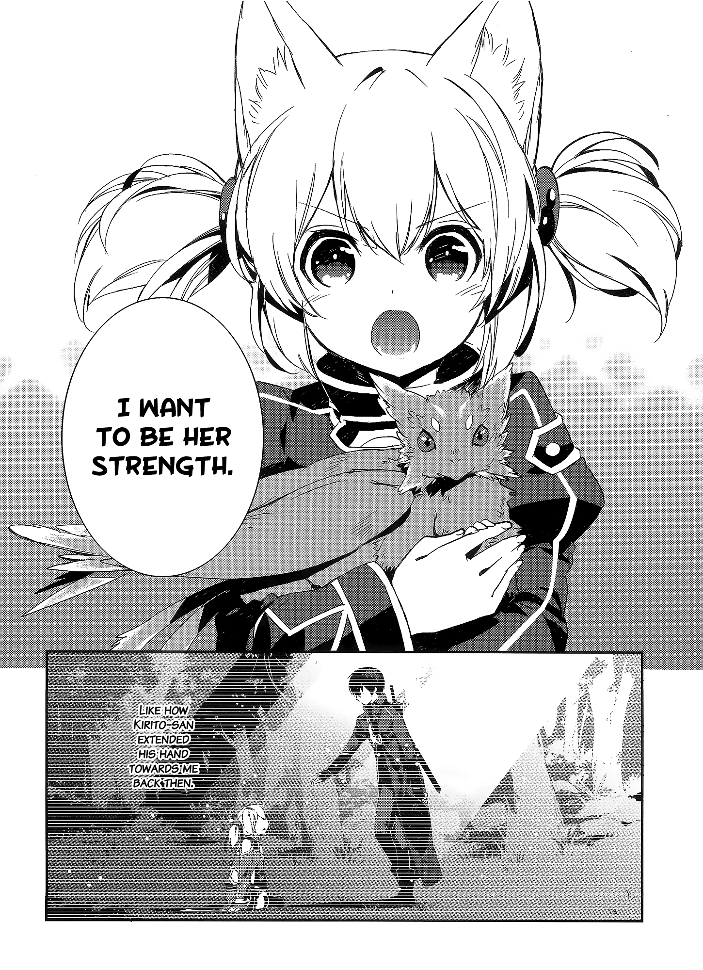 Sword Art Online - Girls Ops Vol. 1 Ch. 2 第41页