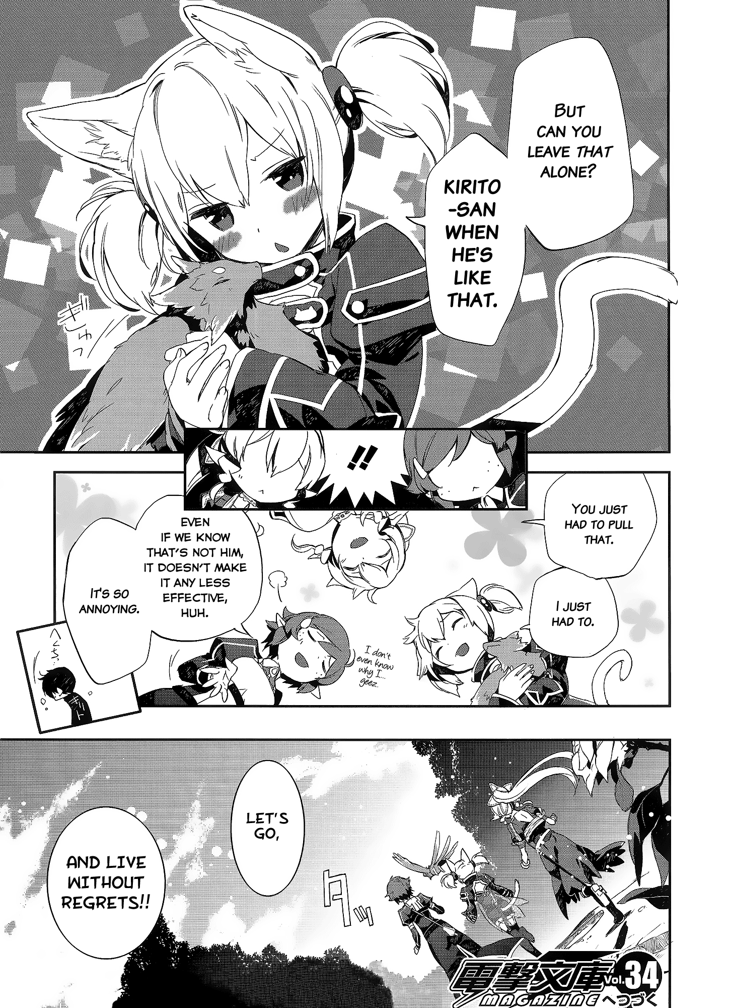 Sword Art Online - Girls Ops Vol. 1 Ch. 2 第43页