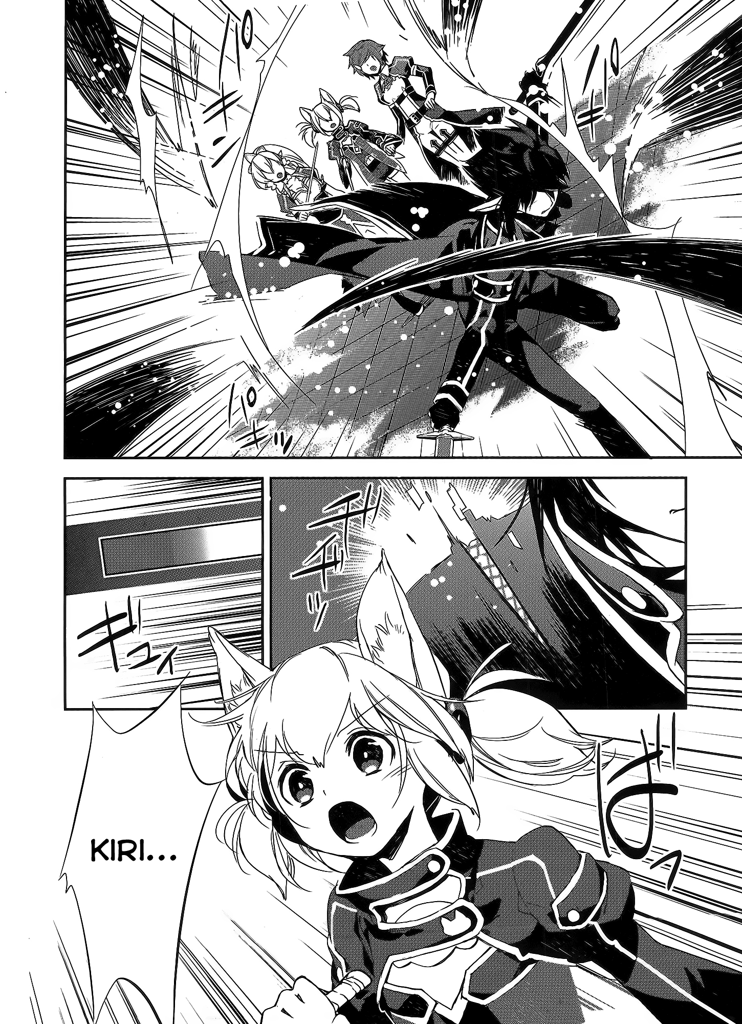 Sword Art Online - Girls Ops Vol. 1 Ch. 2 第6页