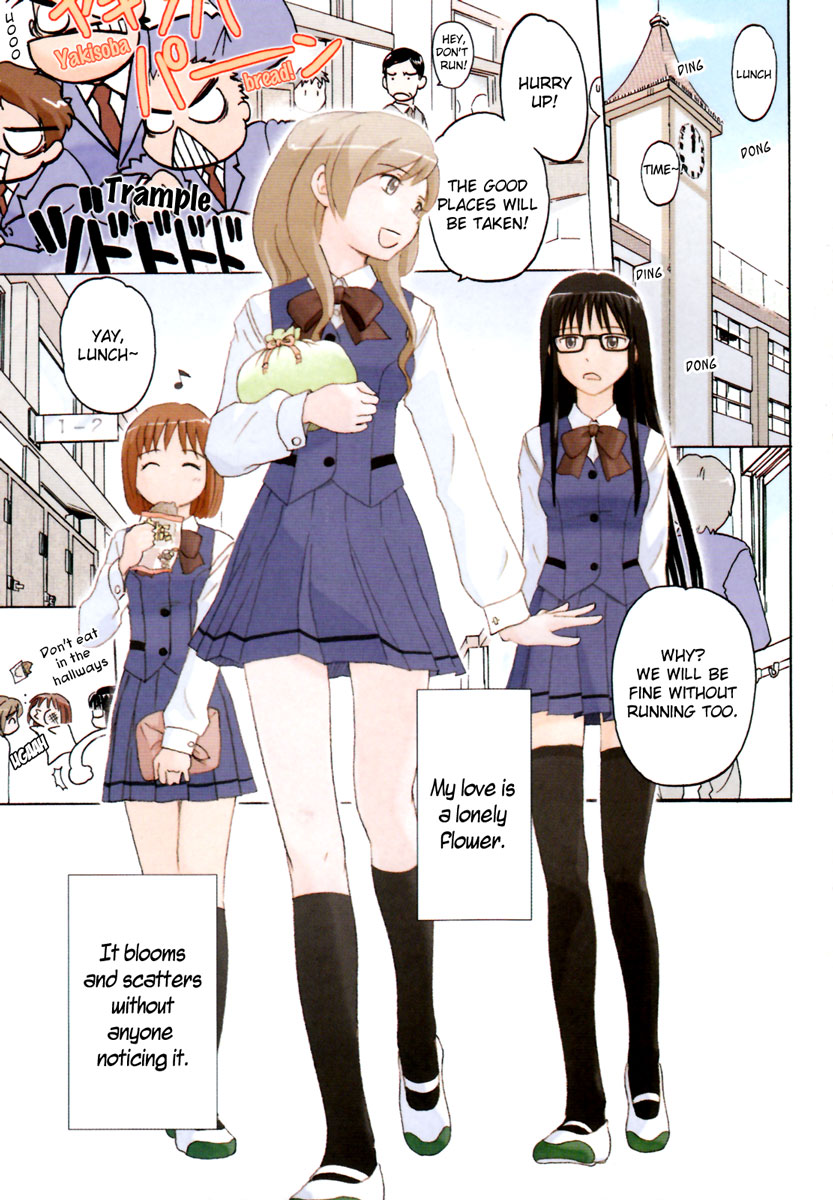 Sasameki Koto 第3页
