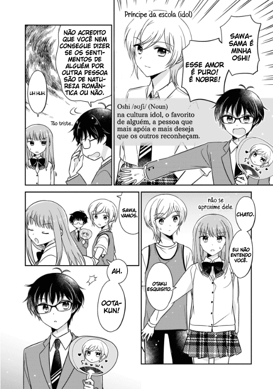 Oshibana! Vol. 1 Ch. 1 第11页