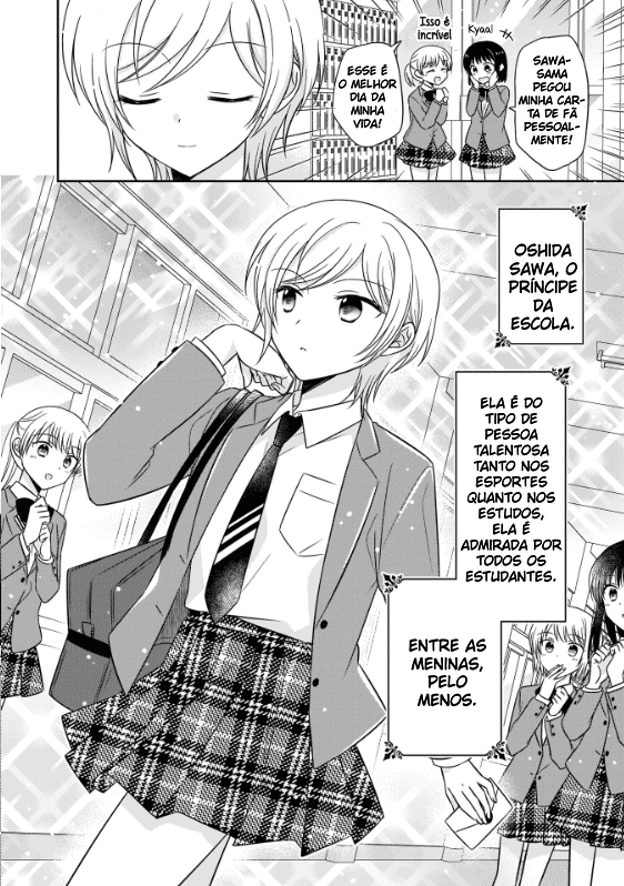 Oshibana! 第5页