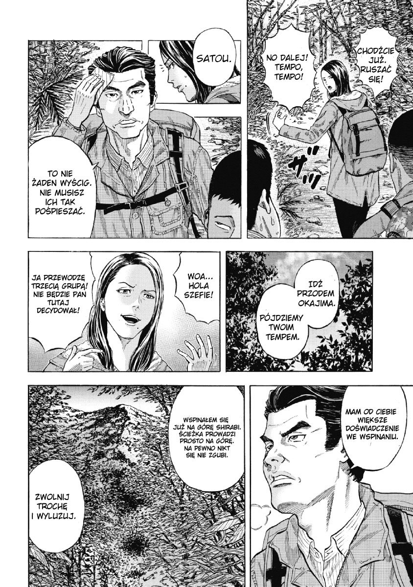 Monkey Peak GÓRA SHIRABI 第12页