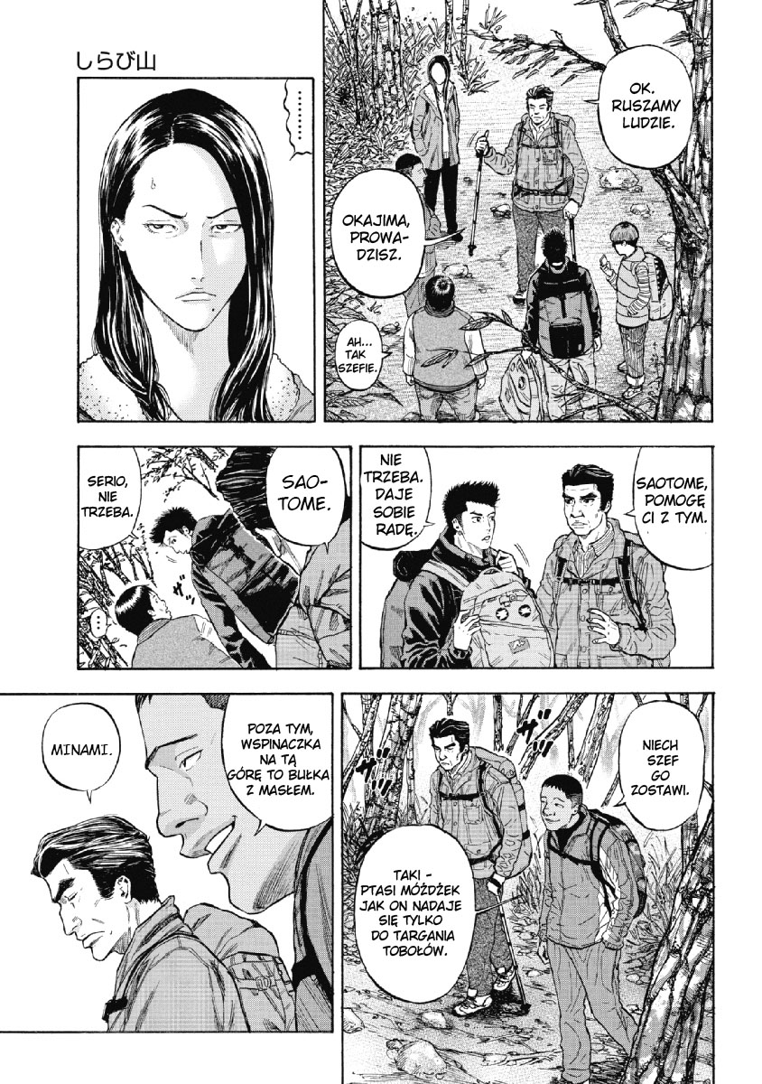 Monkey Peak GÓRA SHIRABI 第13页