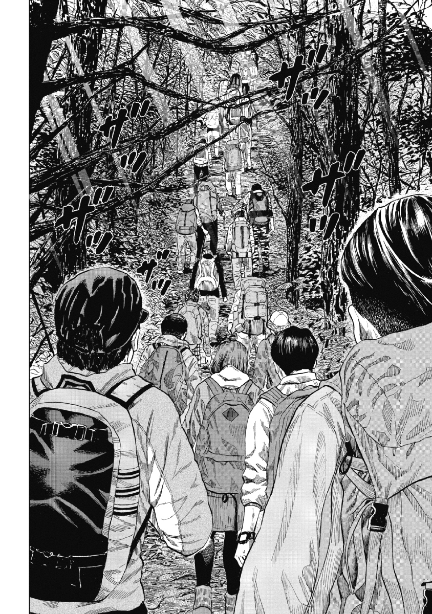 Monkey Peak GÓRA SHIRABI 第8页