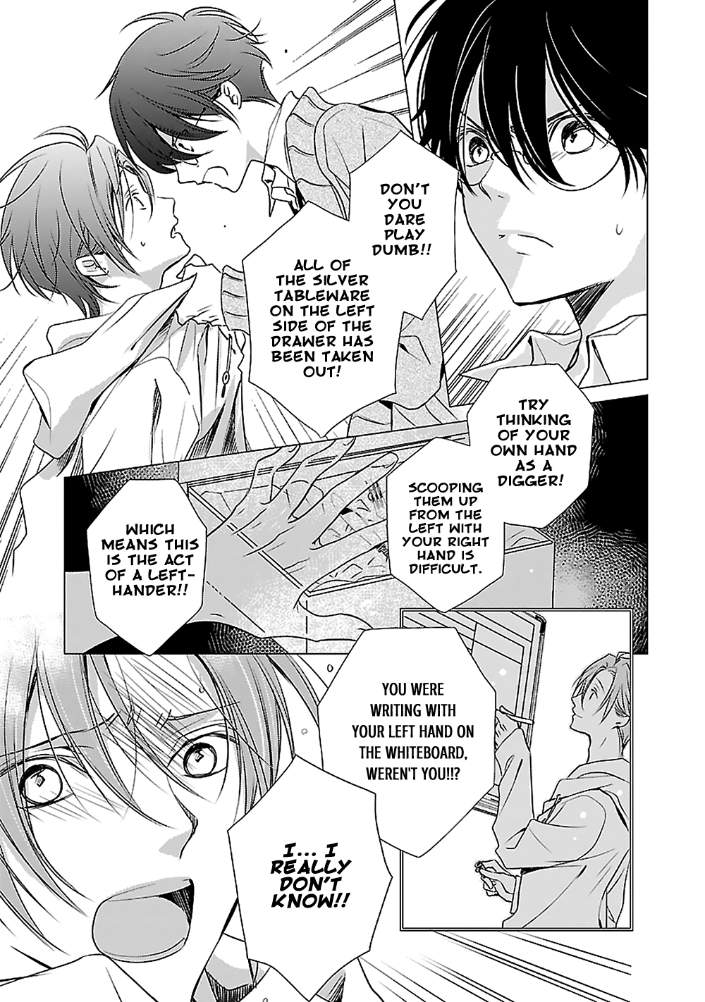 Uchi no Shitsuji ga Iu Koto ni wa The Naked King and the Lying Butler II 第11页