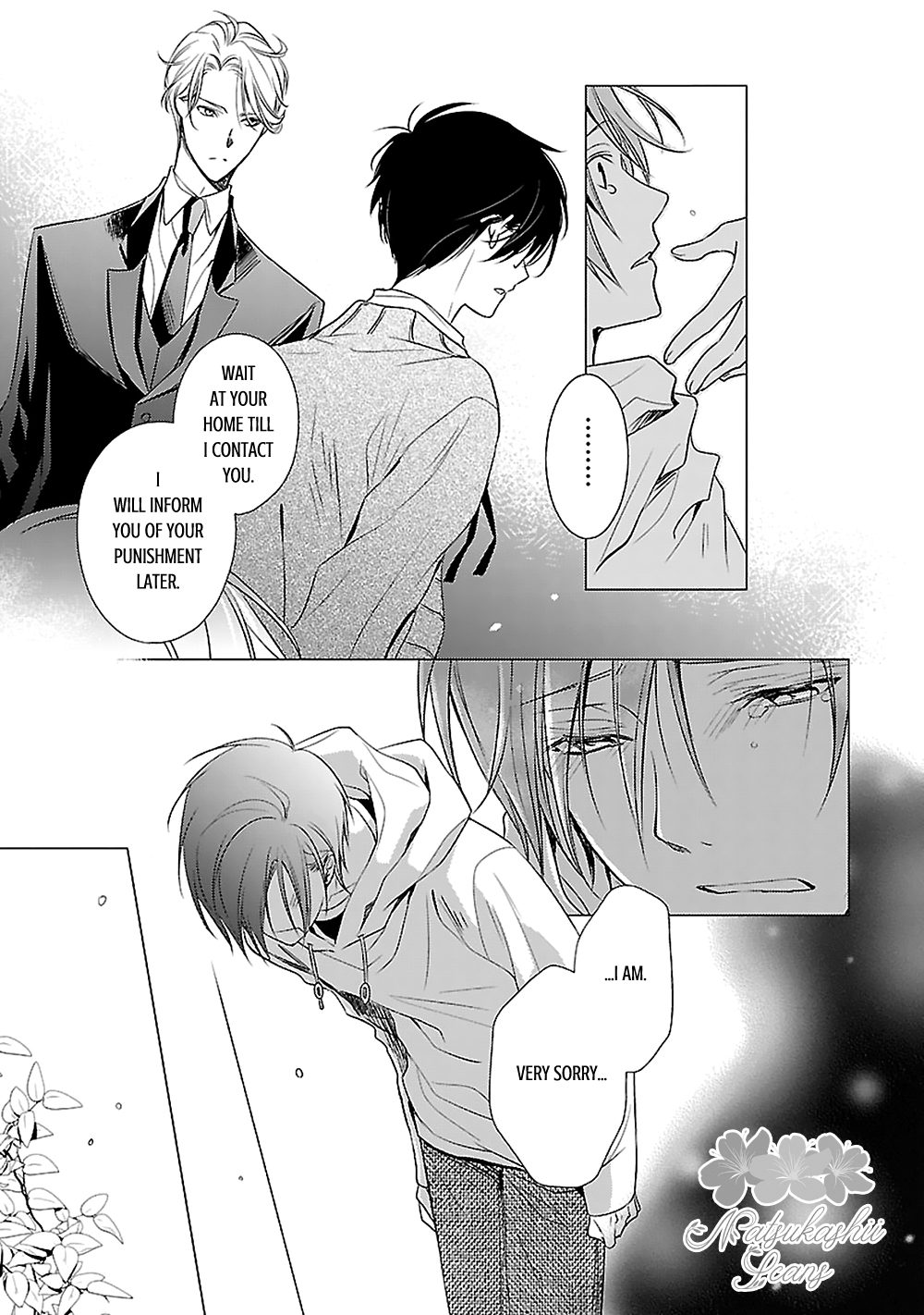 Uchi no Shitsuji ga Iu Koto ni wa The Naked King and the Lying Butler II 第13页