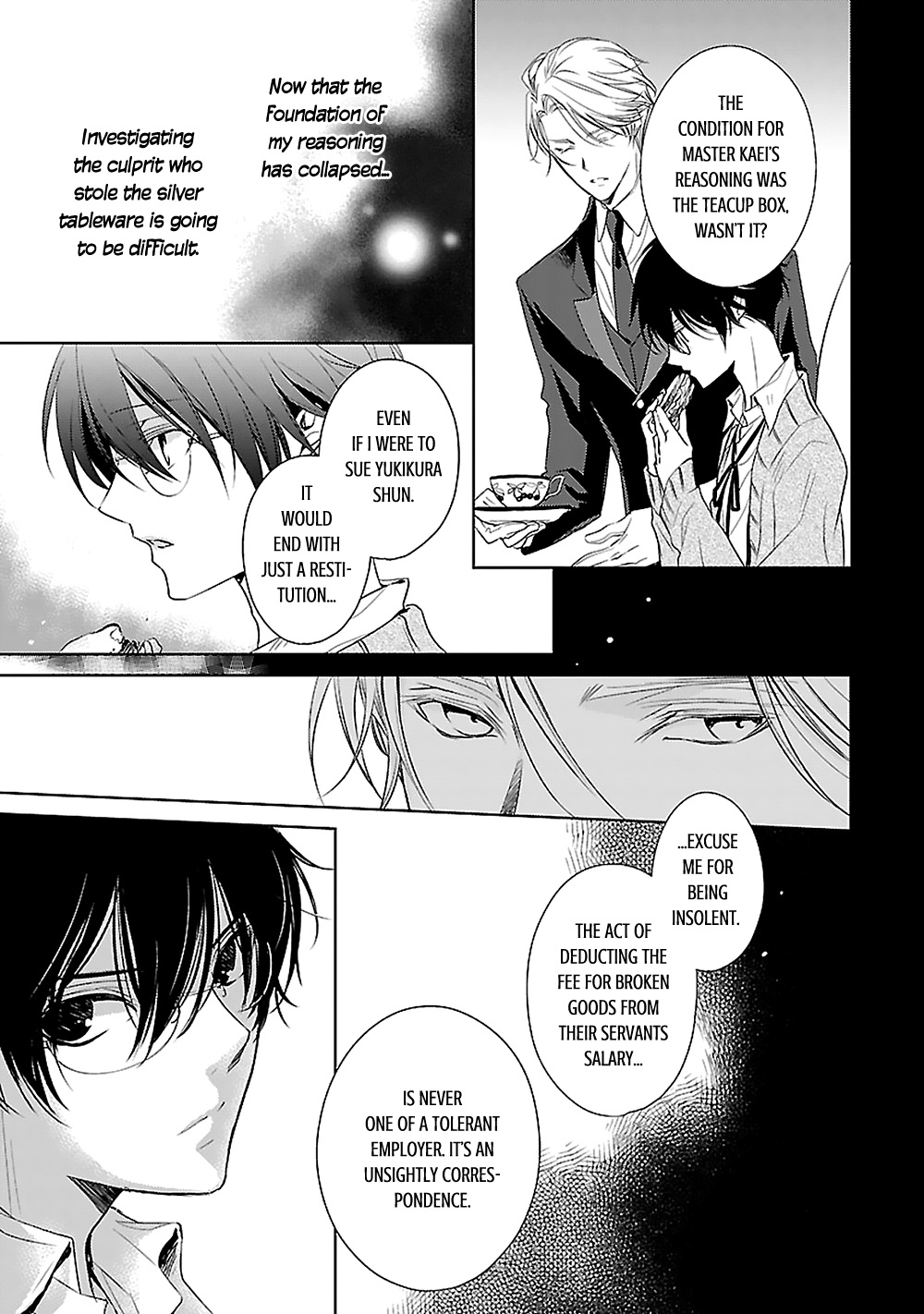 Uchi no Shitsuji ga Iu Koto ni wa The Naked King and the Lying Butler II 第15页