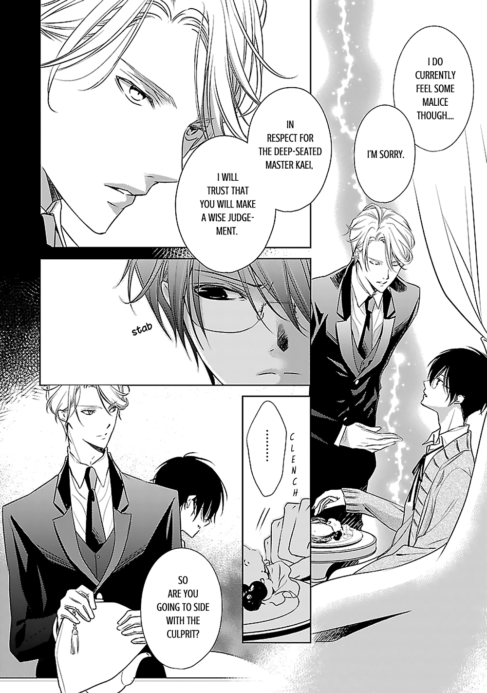 Uchi no Shitsuji ga Iu Koto ni wa The Naked King and the Lying Butler II 第16页