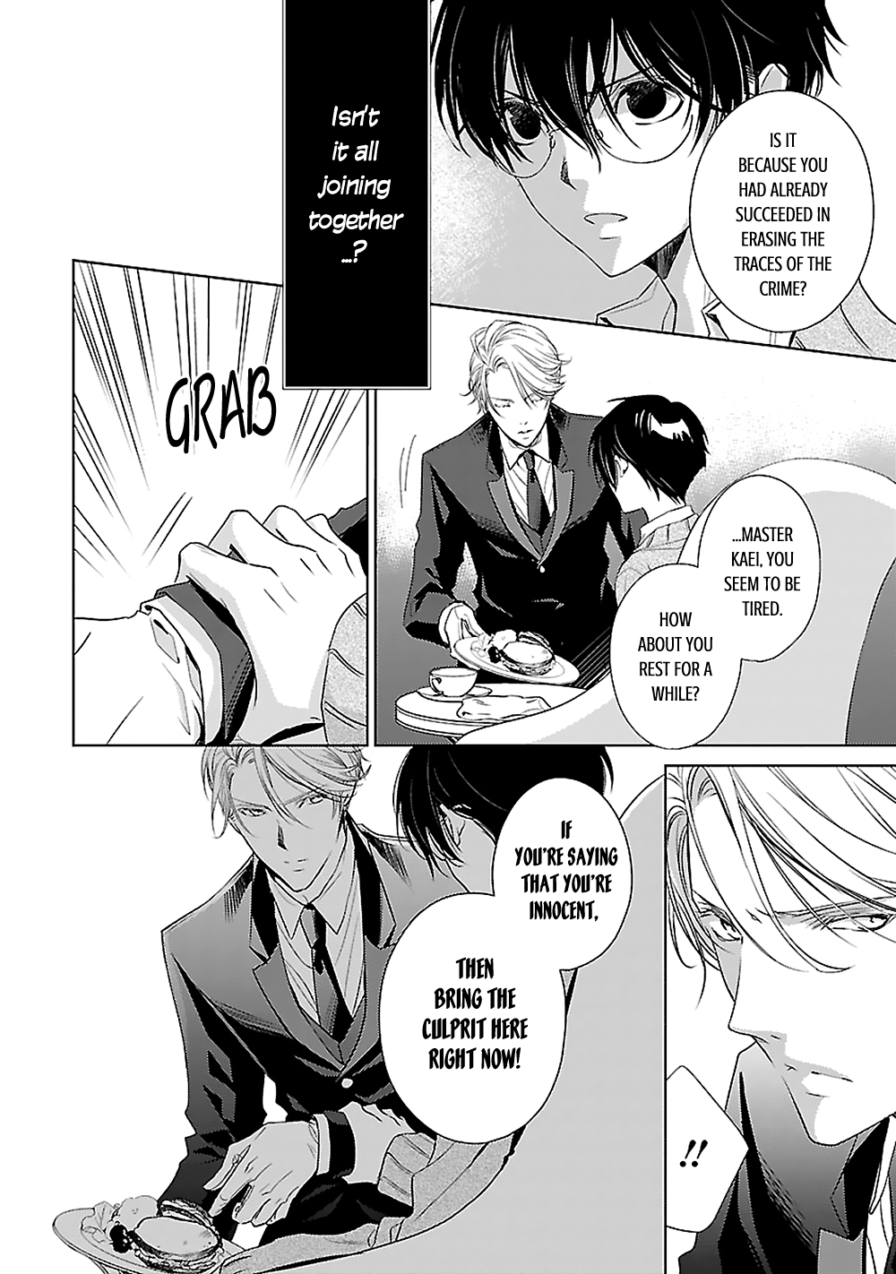 Uchi no Shitsuji ga Iu Koto ni wa The Naked King and the Lying Butler II 第18页