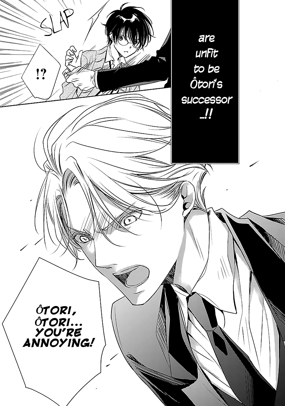 Uchi no Shitsuji ga Iu Koto ni wa The Naked King and the Lying Butler II 第21页