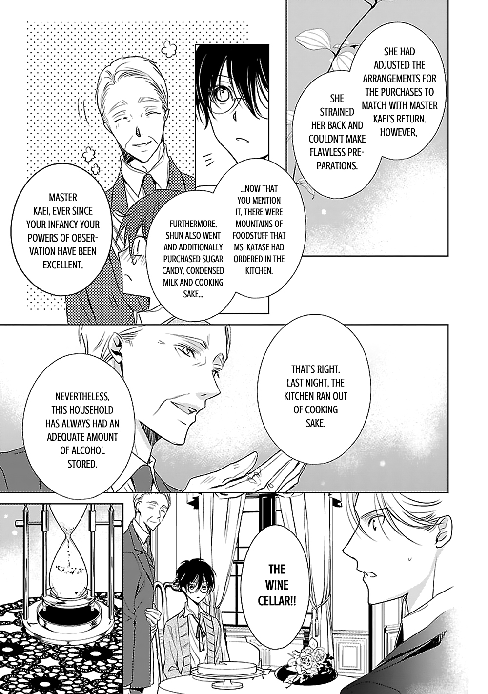 Uchi no Shitsuji ga Iu Koto ni wa The Naked King and the Lying Butler II 第33页