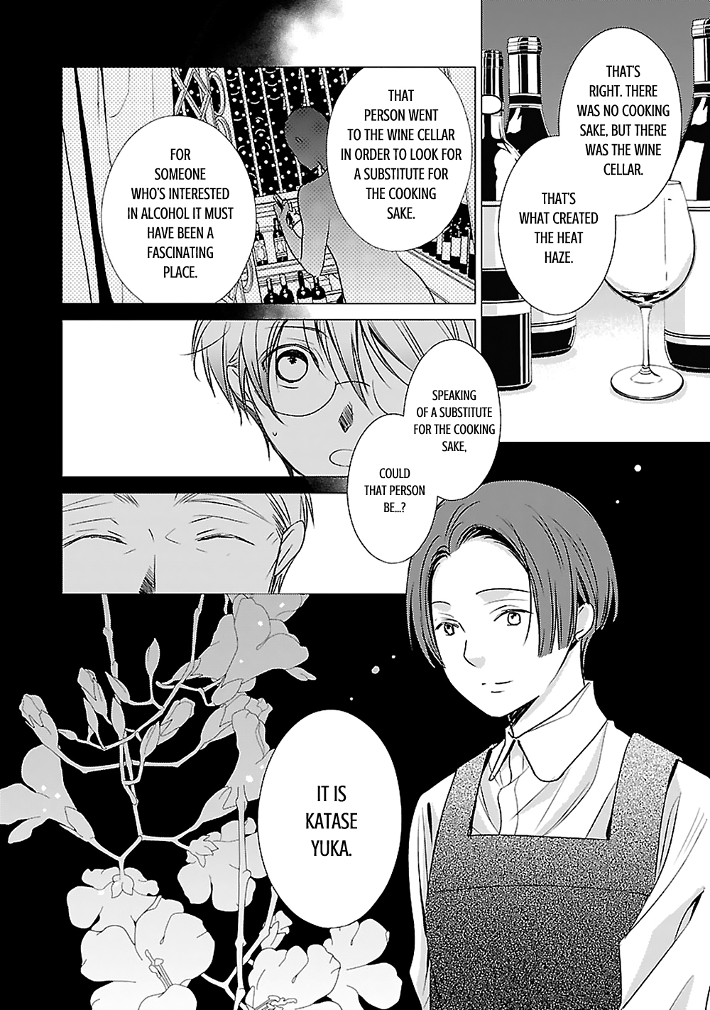 Uchi no Shitsuji ga Iu Koto ni wa The Naked King and the Lying Butler II 第34页