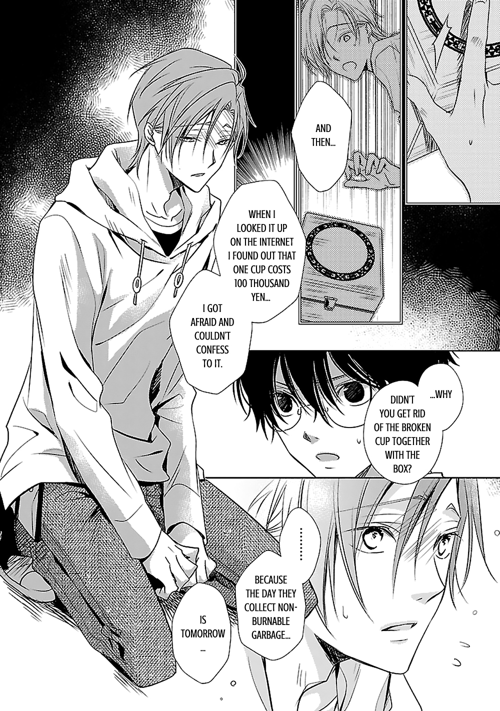 Uchi no Shitsuji ga Iu Koto ni wa The Naked King and the Lying Butler II 第8页
