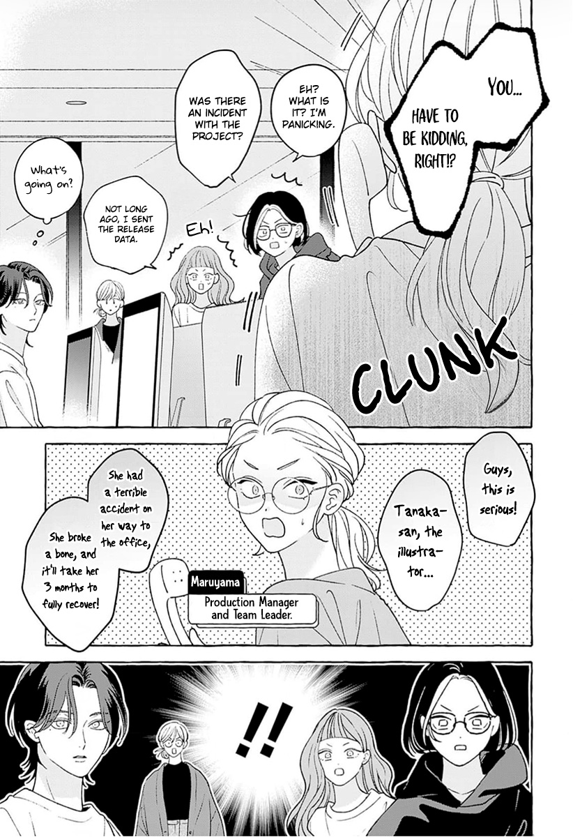 How to Melt 第7页