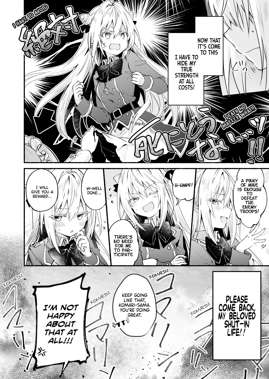 Hikikomari Kyuuketsuki no Monmon (Oneshot) 第4页