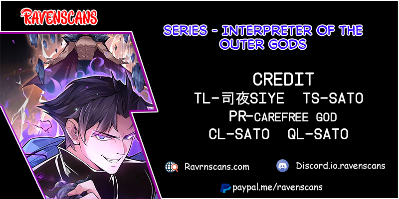 Interpreter of the Outer Gods Ch. 3 第1页