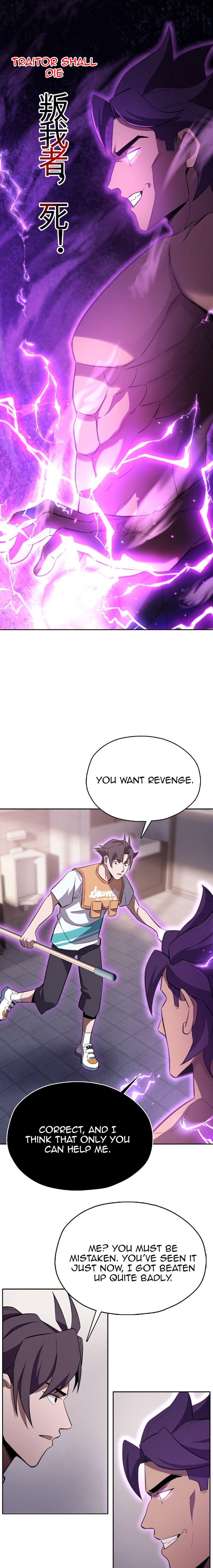 Interpreter of the Outer Gods Ch. 3 第19页