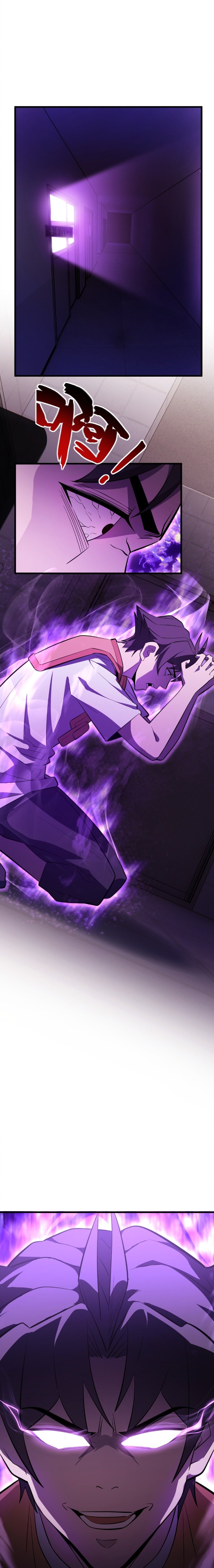 Interpreter of the Outer Gods Ch. 3 第24页