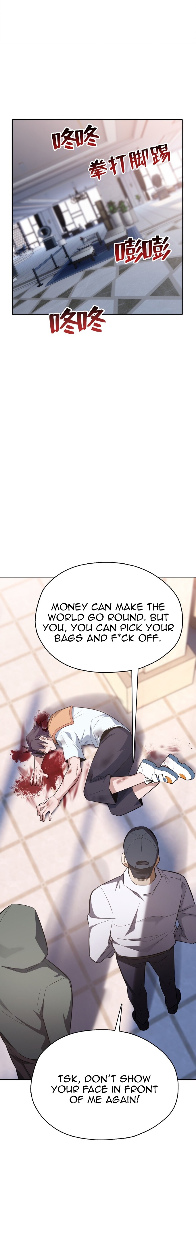 Interpreter of the Outer Gods Ch. 3 第7页