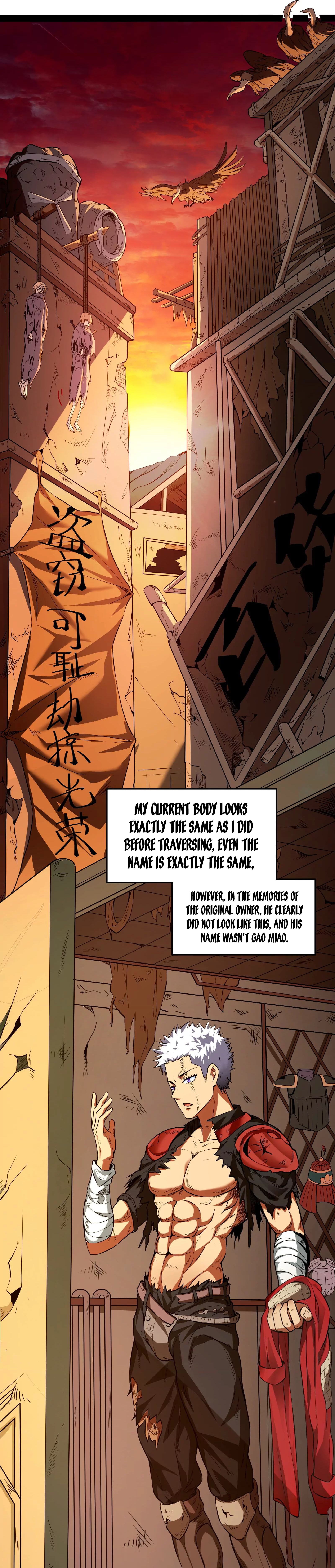 I Am the King Ch. 1 第11页
