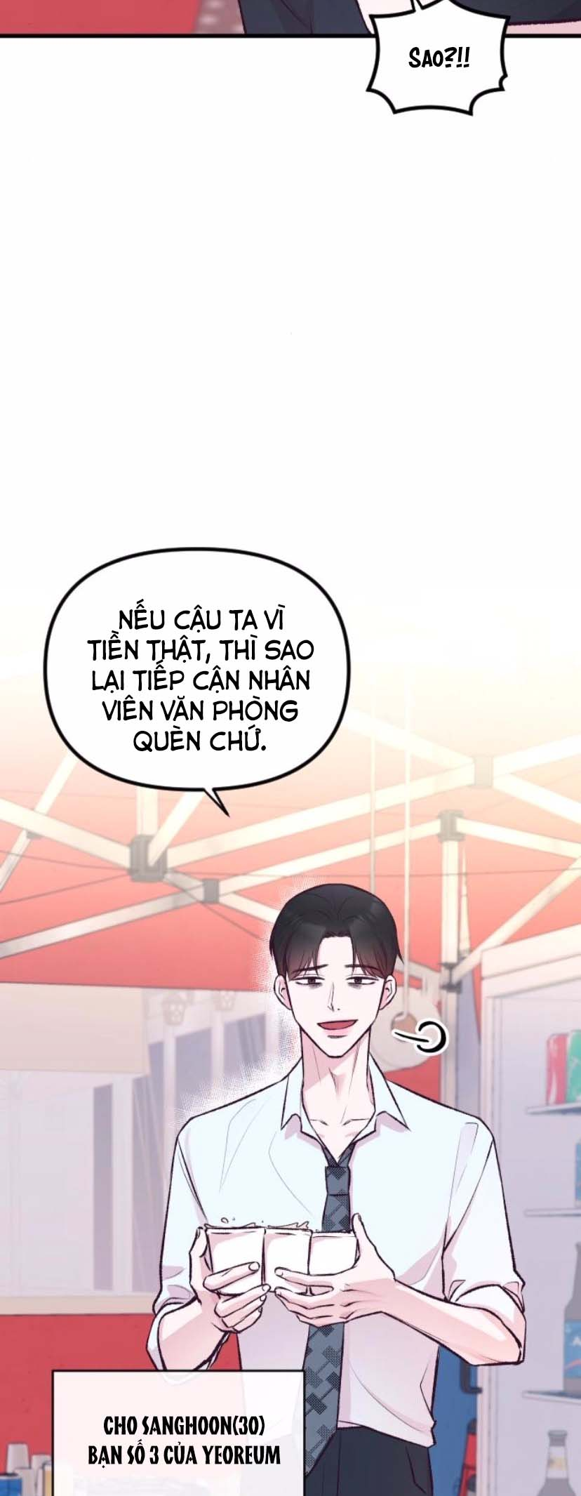 Meet in the Middle Vol. 1 Ch. 5 第16页