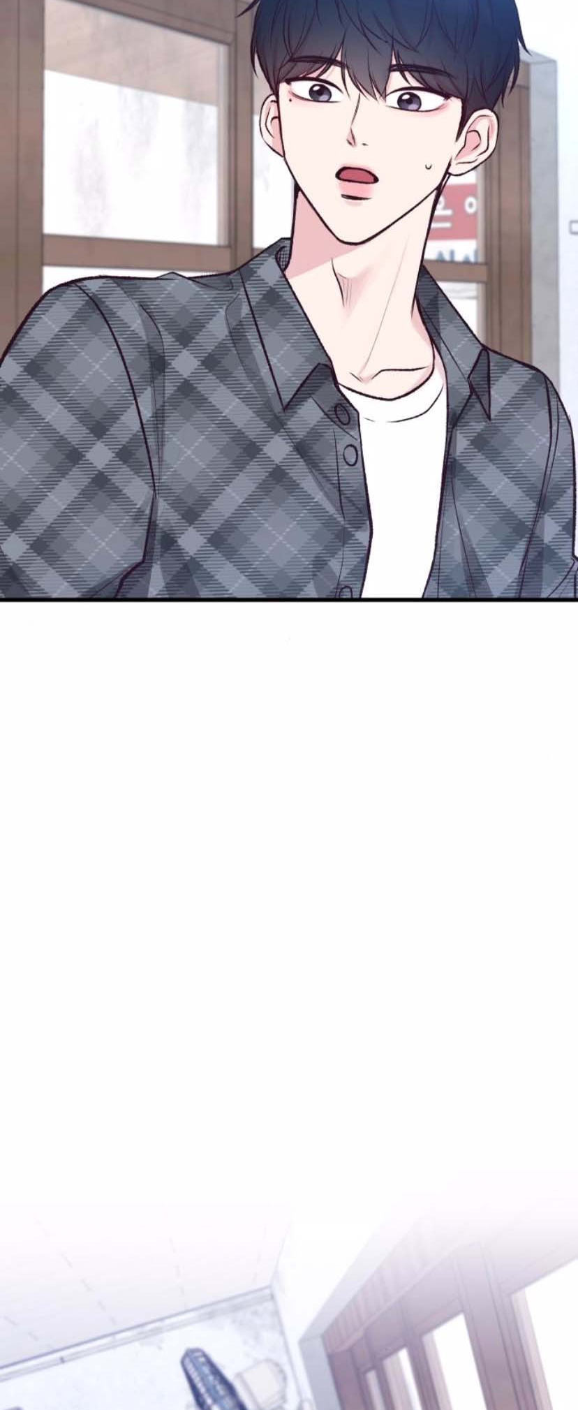 Meet in the Middle Vol. 1 Ch. 5 第3页