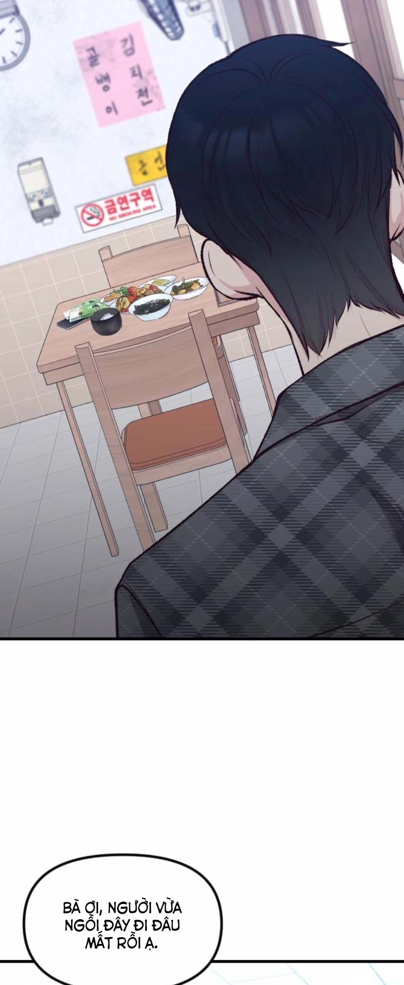 Meet in the Middle Vol. 1 Ch. 5 第4页