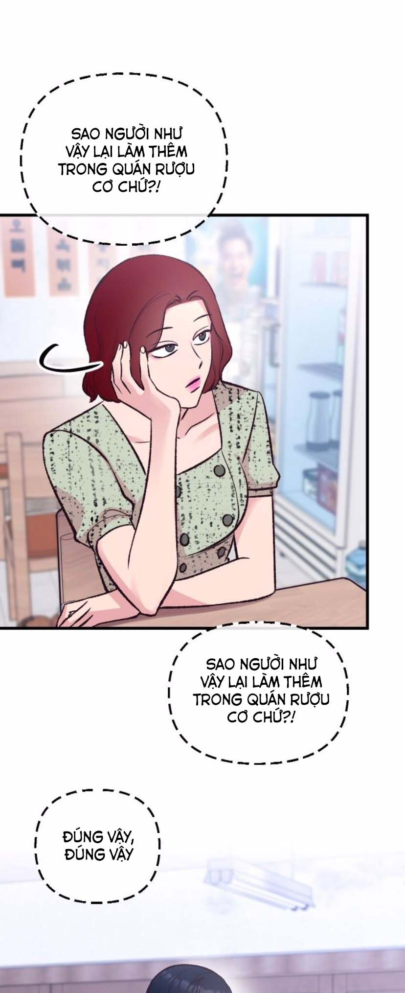 Meet in the Middle Vol. 1 Ch. 5 第63页