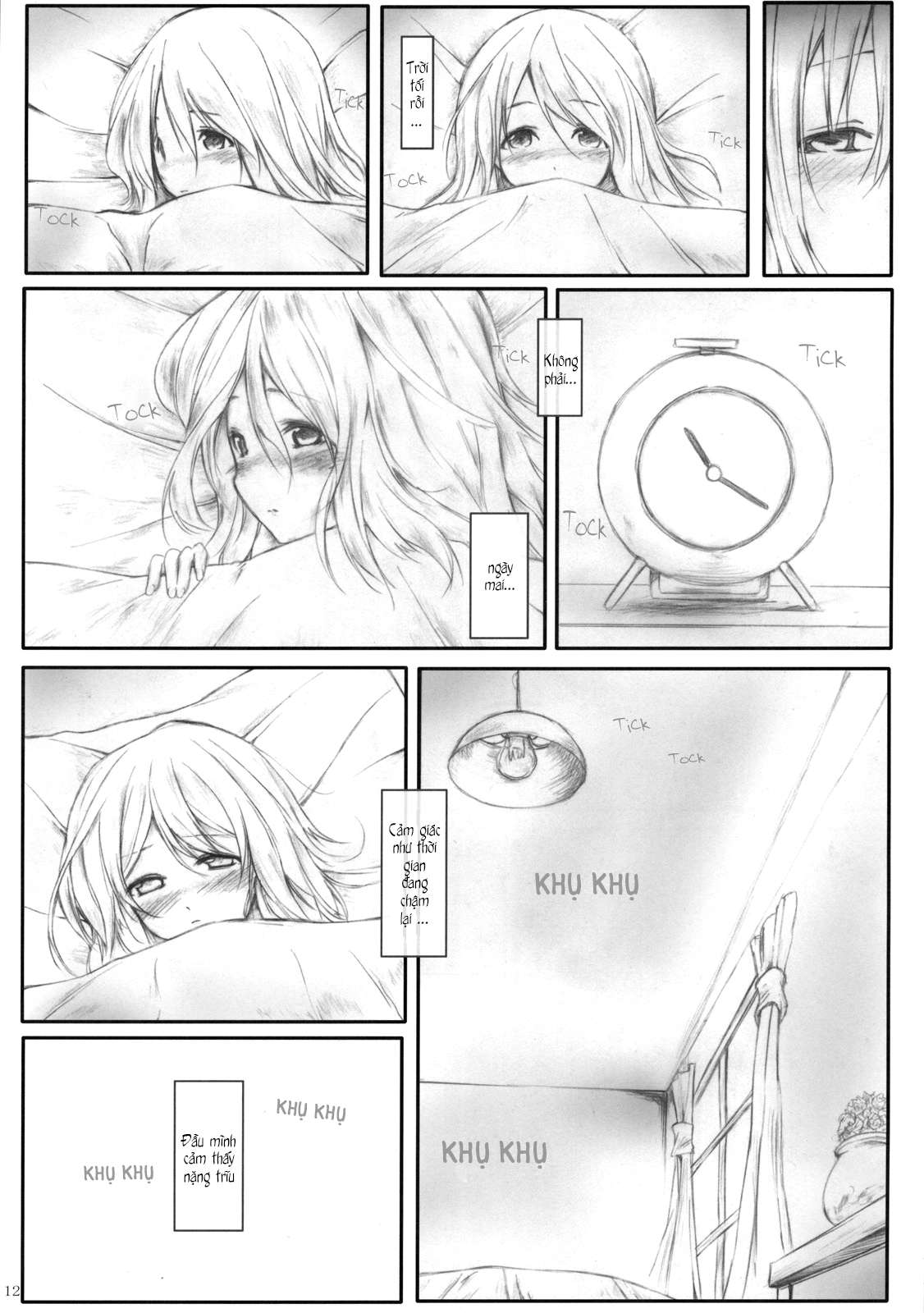 Touhou - The Sick Magician (Doujinshi) Oneshot 第11页