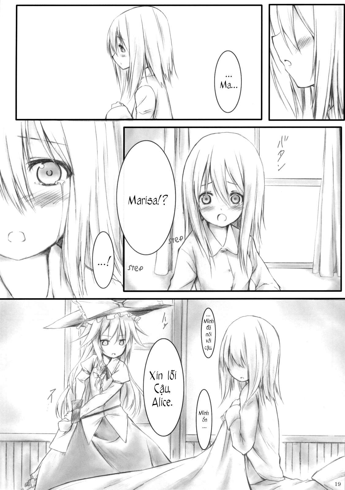Touhou - The Sick Magician (Doujinshi) Oneshot 第18页