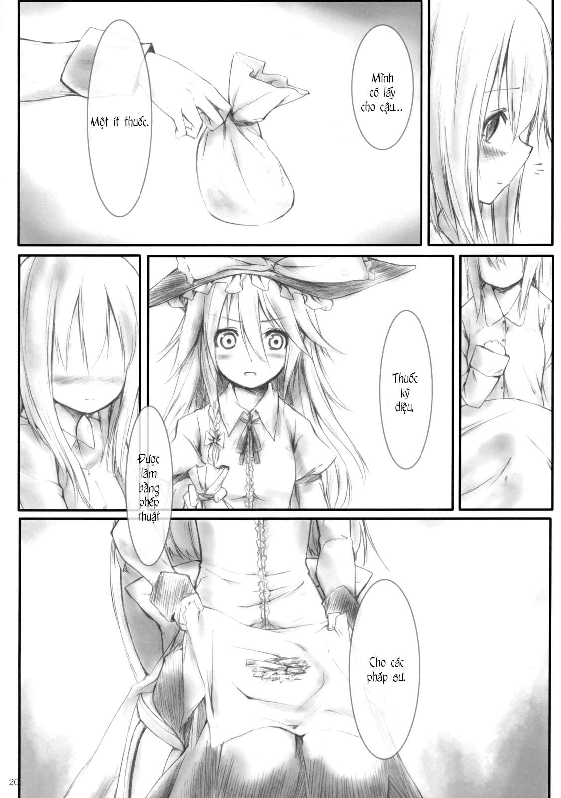 Touhou - The Sick Magician (Doujinshi) Oneshot 第19页