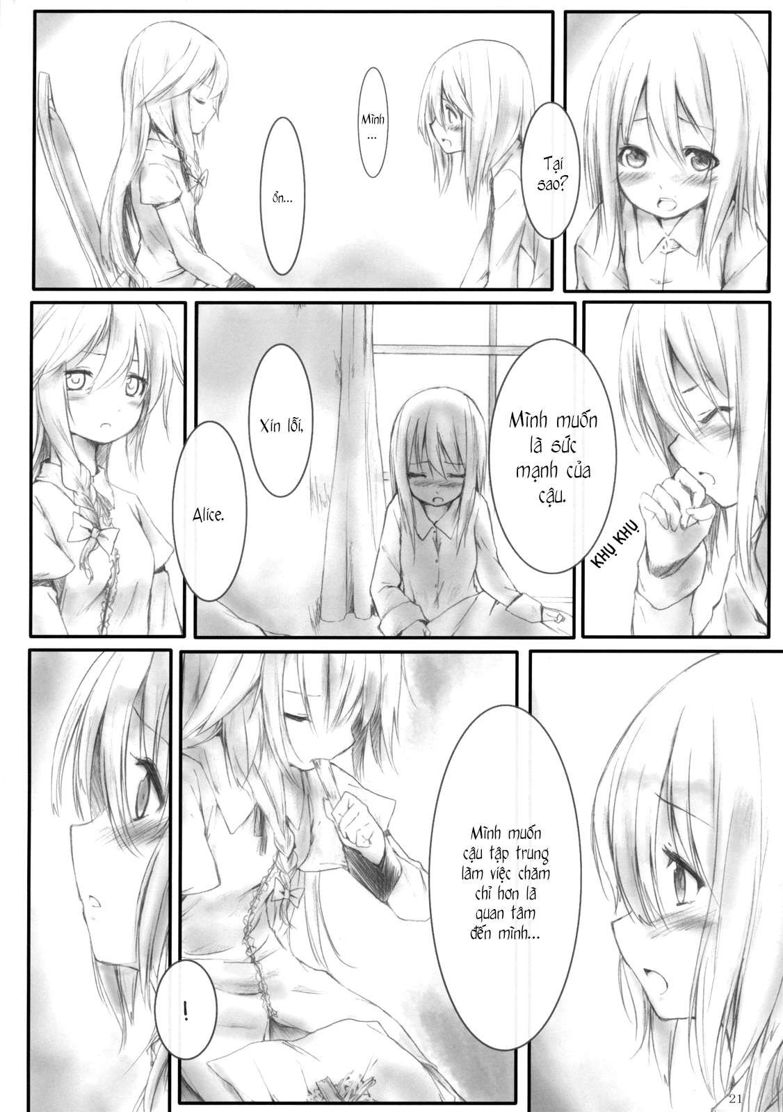 Touhou - The Sick Magician (Doujinshi) Oneshot 第20页