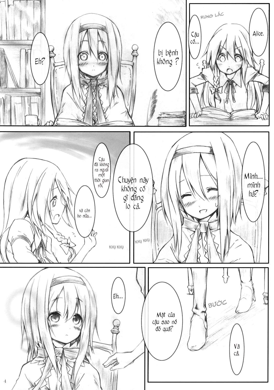 Touhou - The Sick Magician (Doujinshi) Oneshot 第3页