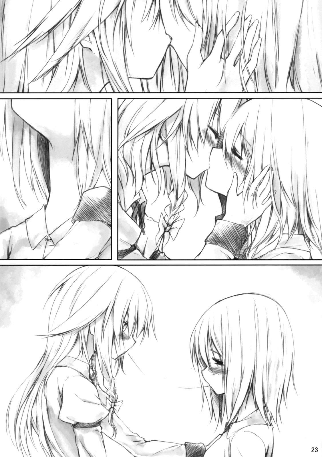 Touhou - The Sick Magician (Doujinshi) Oneshot 第22页