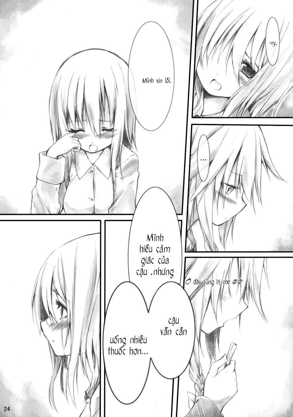 Touhou - The Sick Magician (Doujinshi) Oneshot 第23页