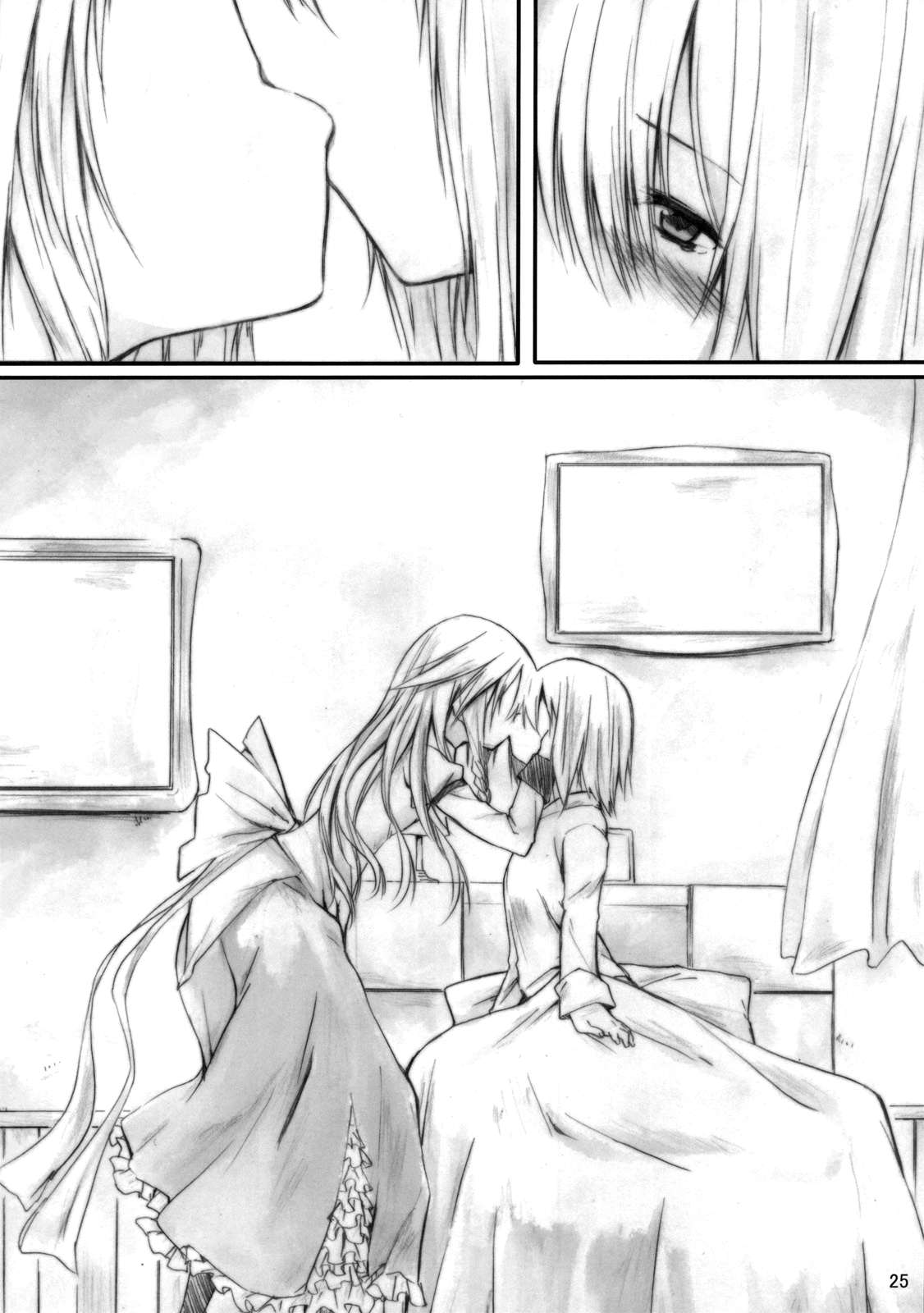 Touhou - The Sick Magician (Doujinshi) Oneshot 第24页