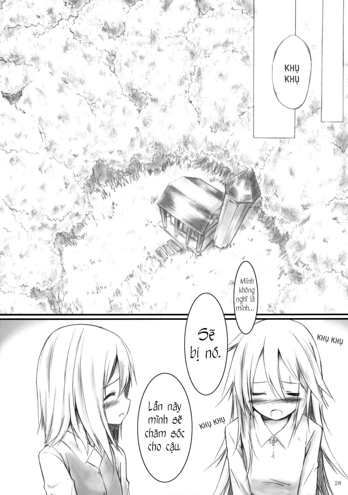 Touhou - The Sick Magician (Doujinshi) Oneshot 第27页