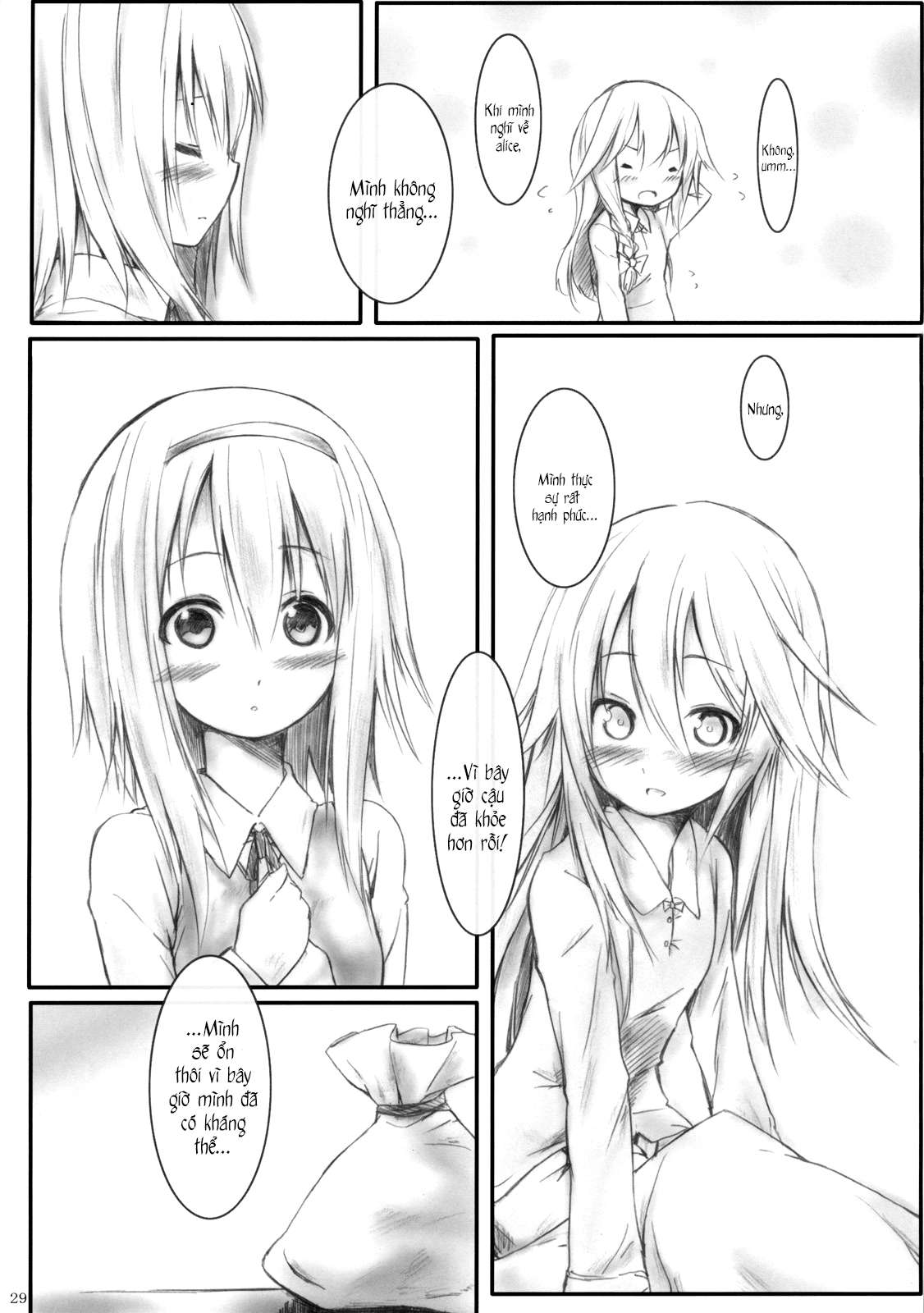 Touhou - The Sick Magician (Doujinshi) Oneshot 第28页