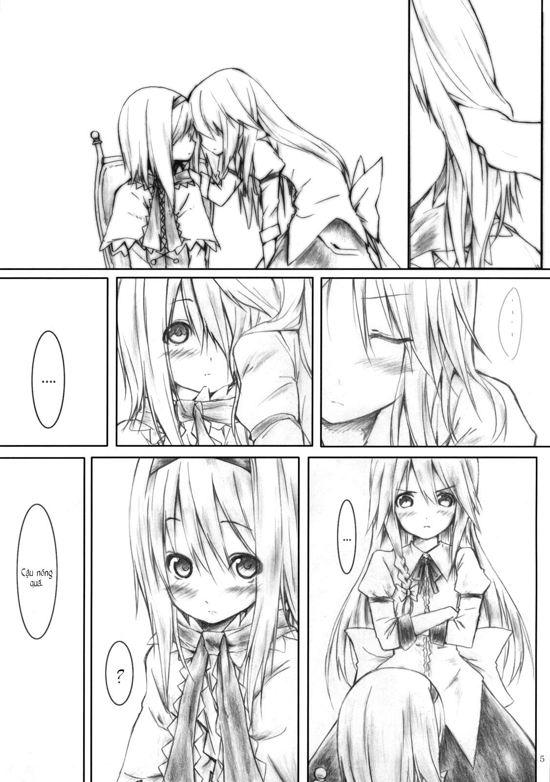 Touhou - The Sick Magician (Doujinshi) Oneshot 第4页