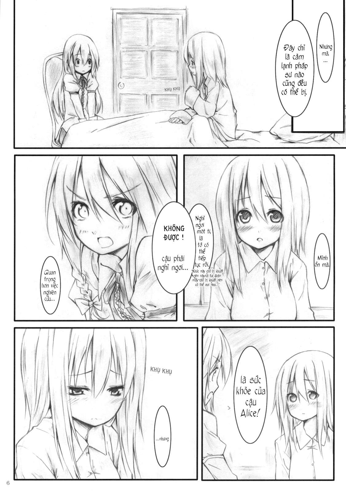 Touhou - The Sick Magician (Doujinshi) Oneshot 第5页