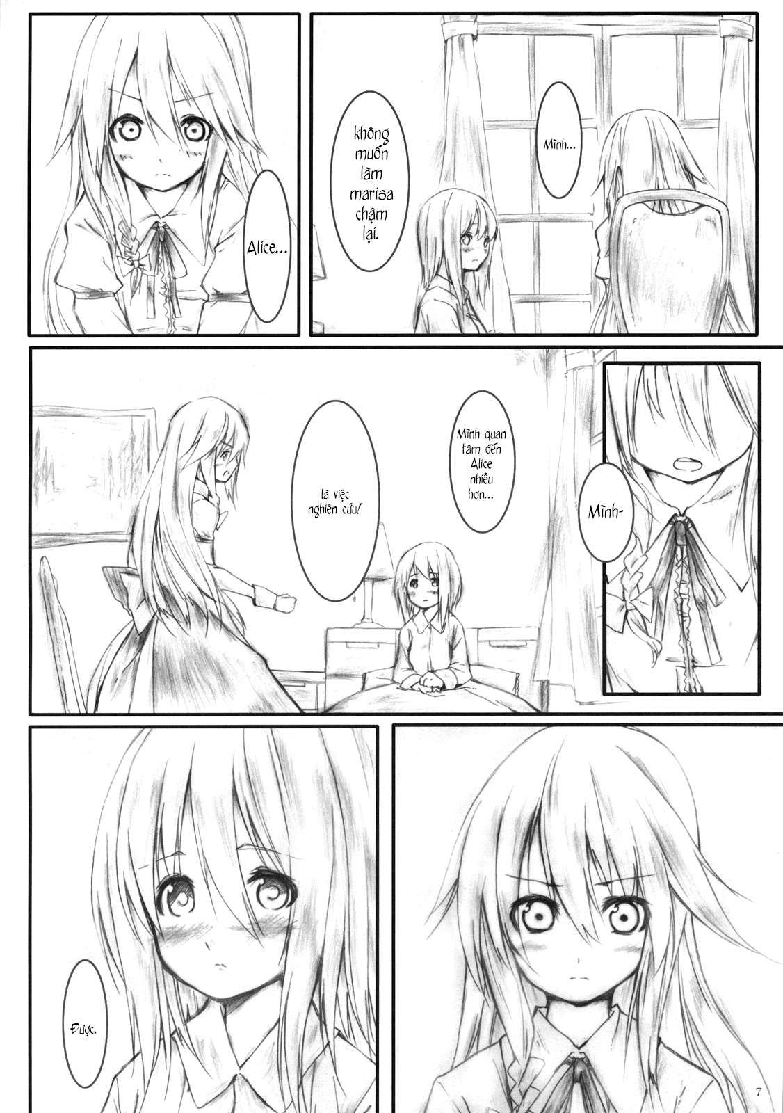 Touhou - The Sick Magician (Doujinshi) Oneshot 第6页