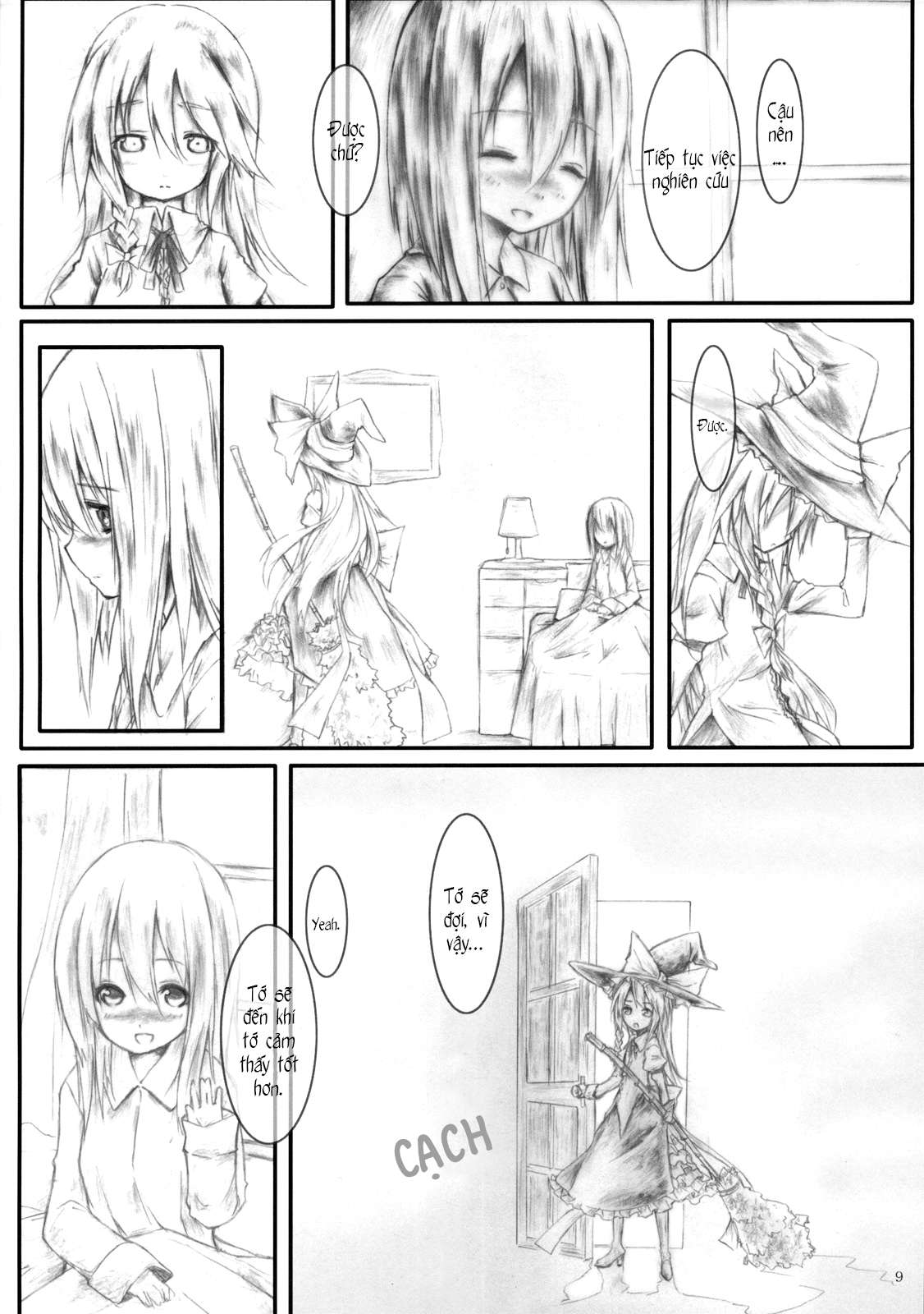 Touhou - The Sick Magician (Doujinshi) Oneshot 第8页
