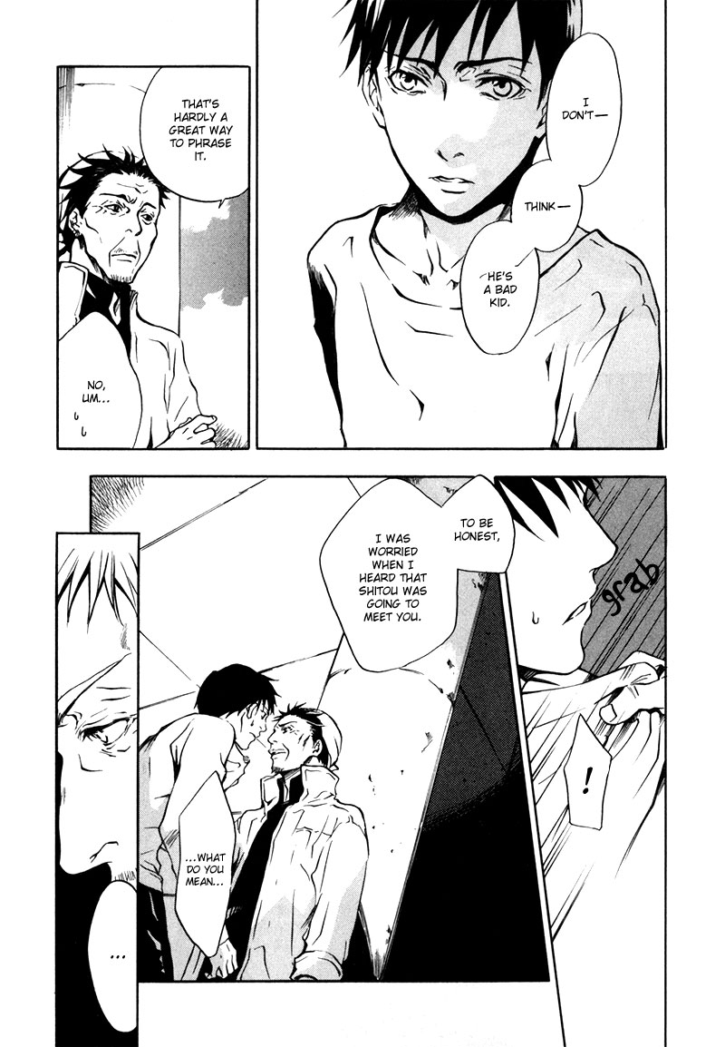 [zion] Vol. 1 Ch. 6 第11页