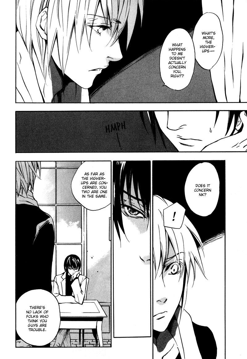 [zion] Vol. 1 Ch. 6 第17页